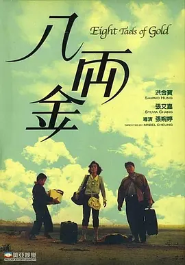 正在聊天的妻子