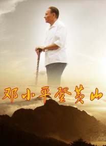 被窝里的公息
